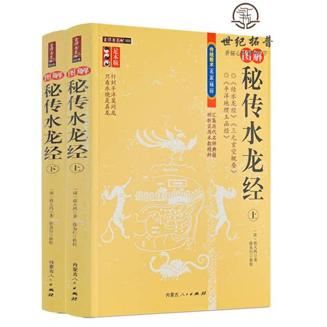 蒋大鸿|鸣蝉易学：风水乱象的始作俑者，一代营销天才——“地仙”蒋大鸿